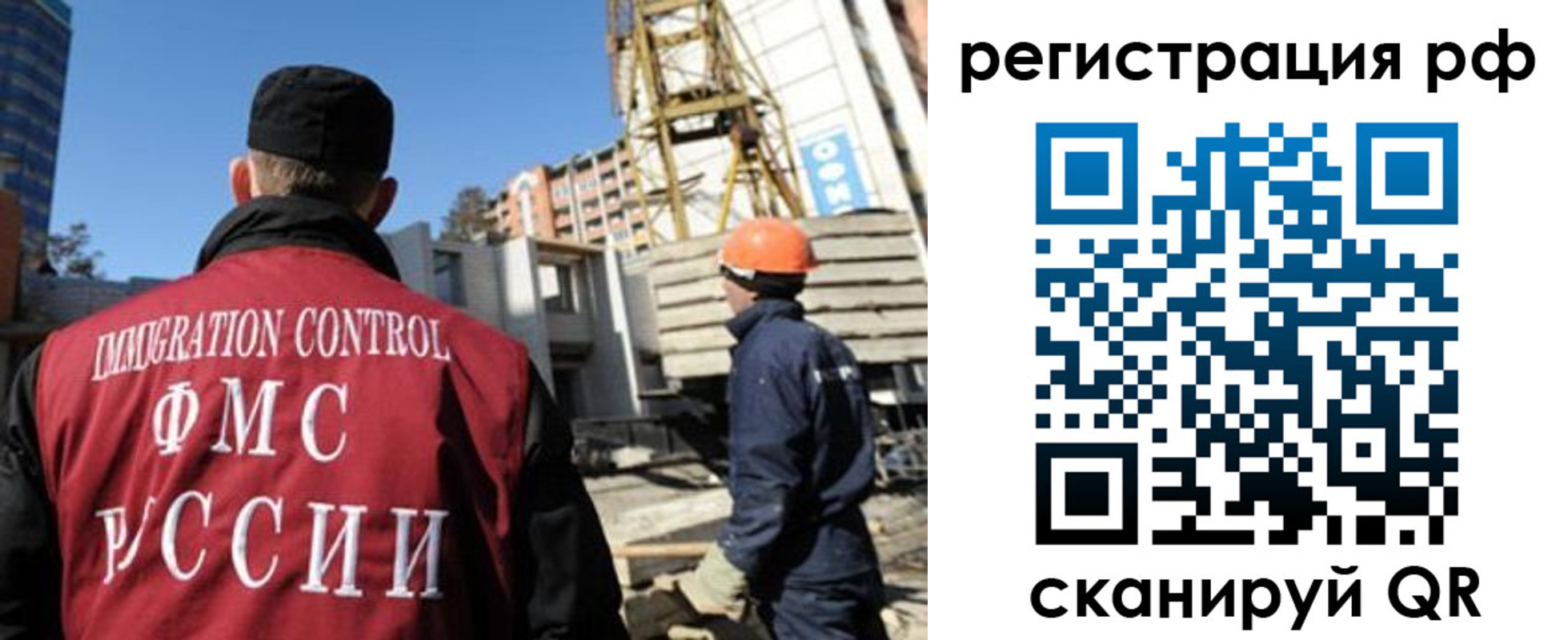временная регистрация законно в Курганинске